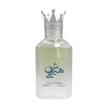 Hersh 2 Al Ezz Oud - הרש 2 אלעז אוד