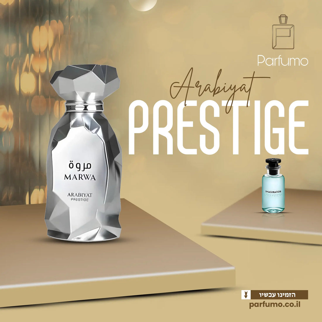 בקבוק בושם Marwa Arabiyat Prestige EDP 100ml לגברים – צילום חזית