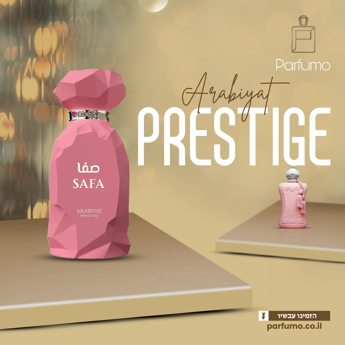 בקבוק בושם Safa Arabiyat Prestige EDP 100ml לנשים – צילום חזית