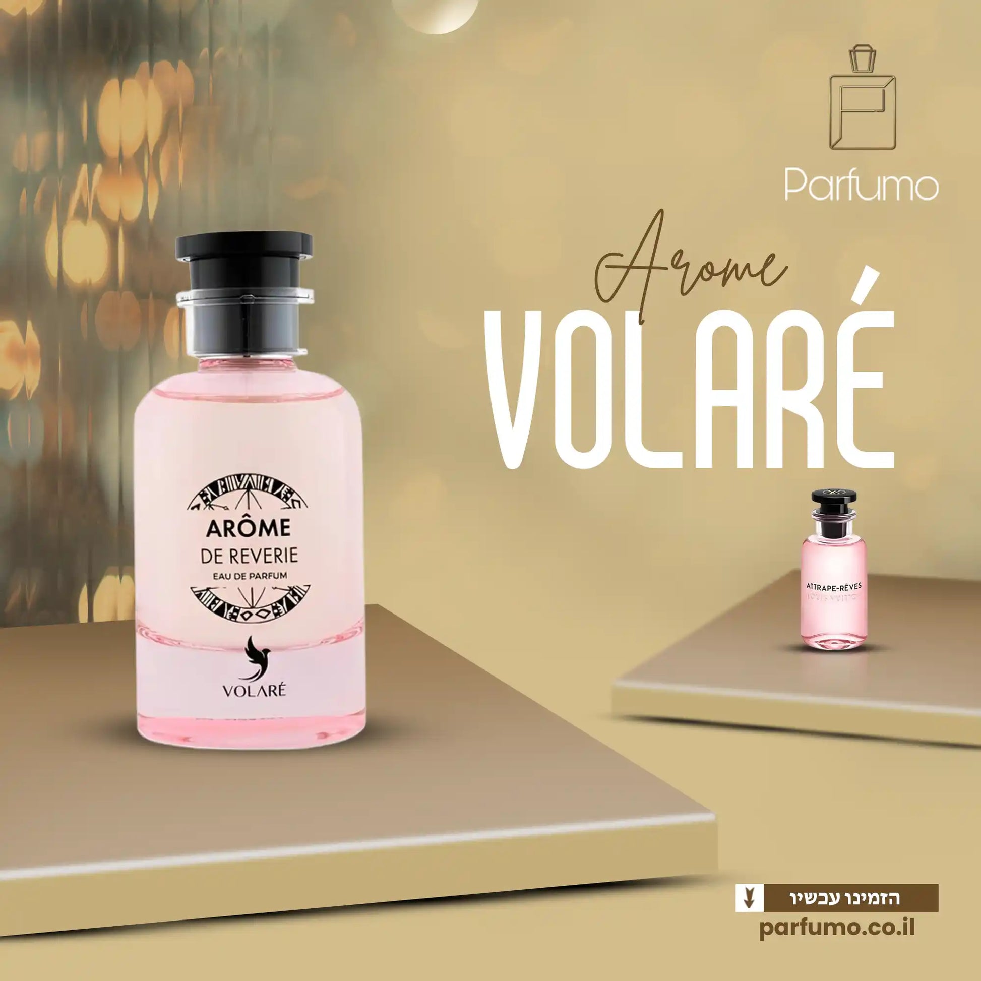 Arome De Reverie Volaré - בושם דיופ לאישה 60ml בהשראת Attrape-Rêves Louis Vuitton