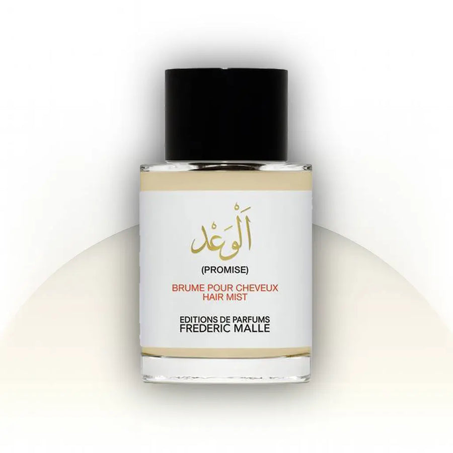 מיסט לשיער Frederic Malle Promise יוניסקס 50 מ״ל | פרדריק מאלה פרומיס | מוצר טיפוח שיער יוקרתי עם ניחוח בושם ניש
