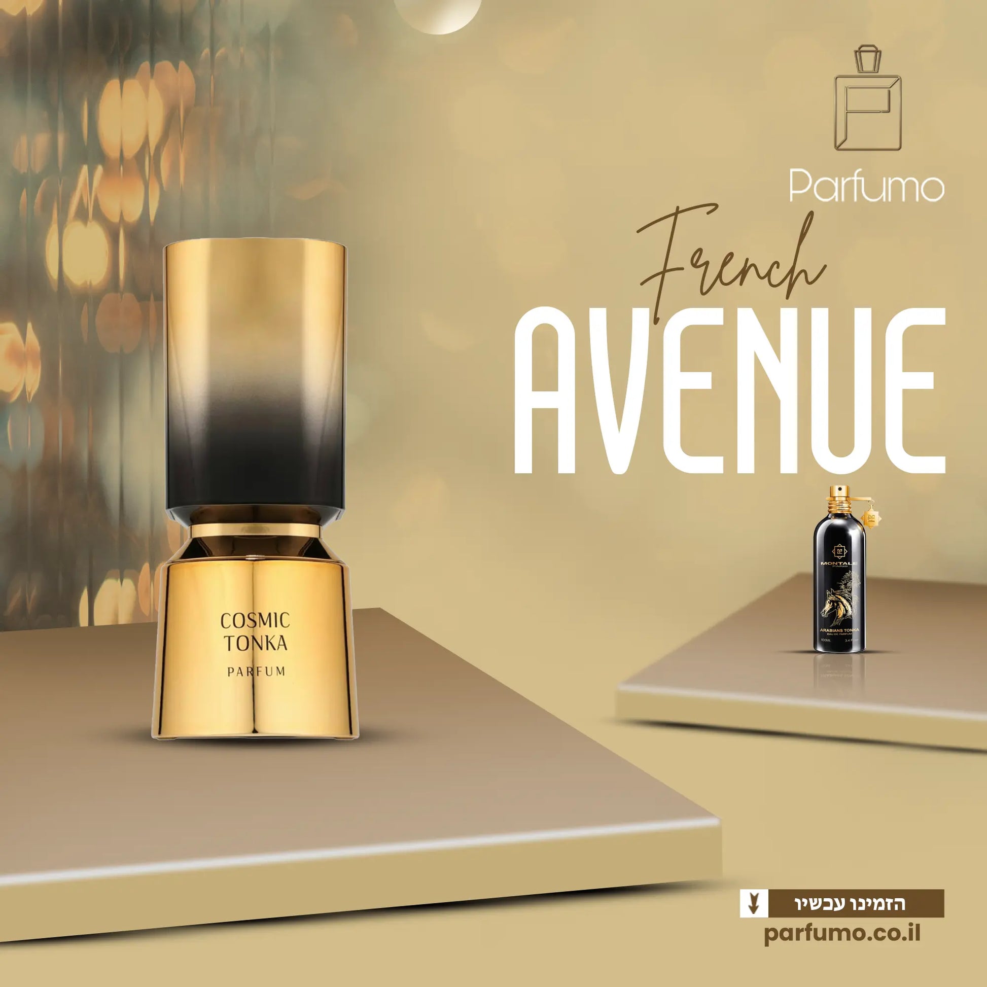 Cosmic Tonka French Avenue – בושם יוניסקס בהשראת Arabians Tonka Montale