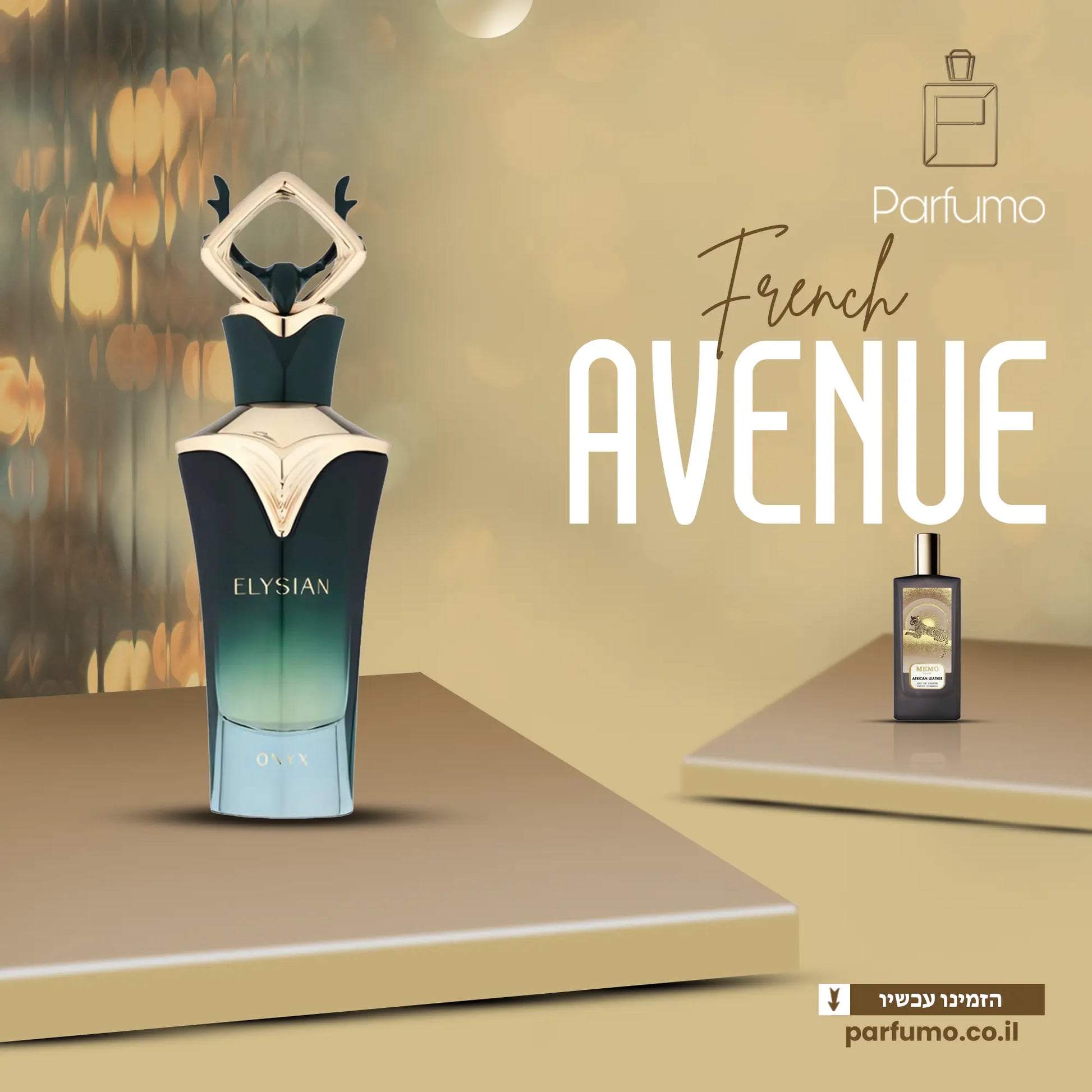 Elysian Onyx French Avenue – בושם יוניסקס בהשראת African Leather Memo Paris