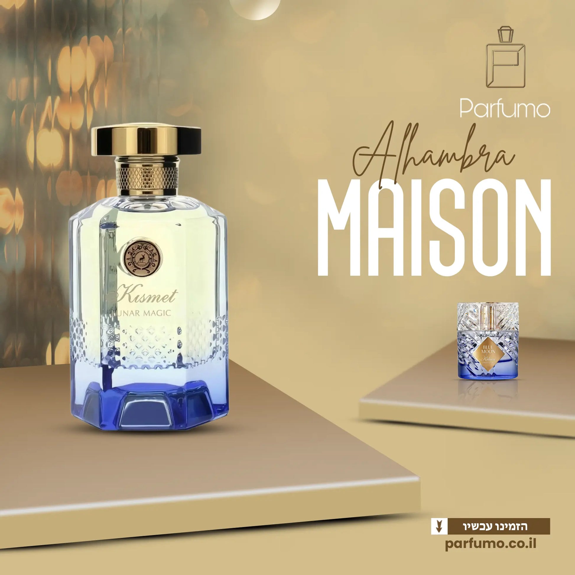 Kismet Lunar Magic Maison Alhambra – בהשראת Blue Moon Ginger Dash By Kilian
