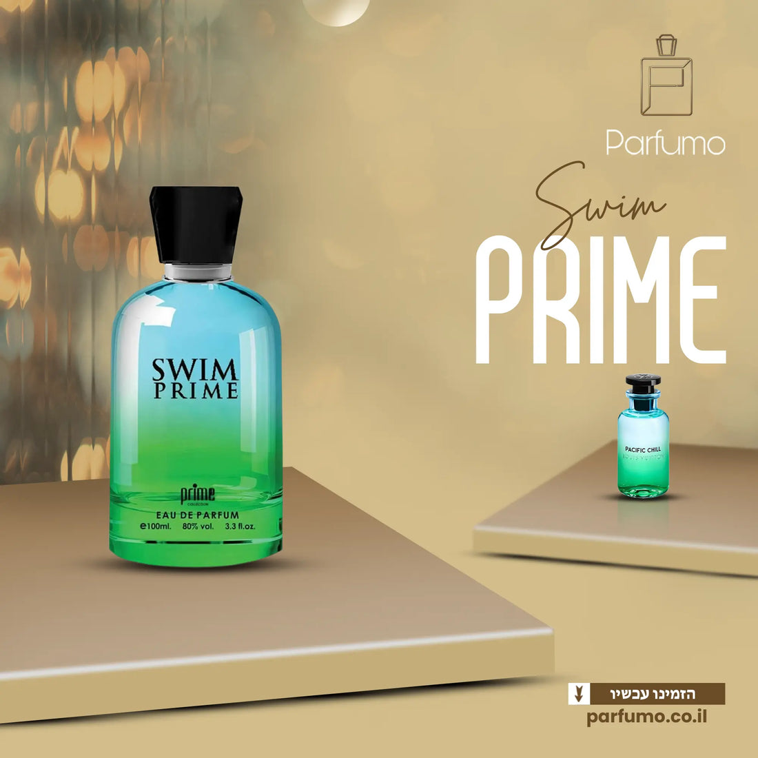בקבוק בושם Swim Prime Prime Collection EDP 100ml יוניסקס – צילום חזית